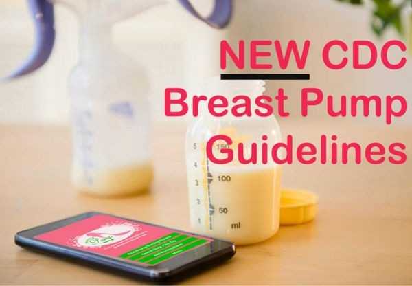 CDC Announces NEW Guidelines for Breast Pumps