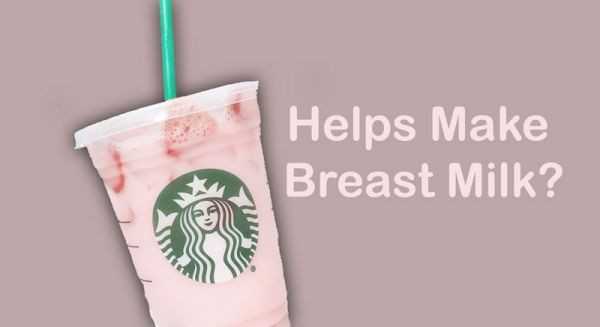 Starbucks' Pink Drink Increases Breast Milk?
