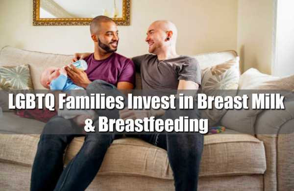 LGBTQ Families Invest in Breast Milk & Breastfeeding