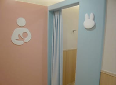 kansai international nursing room pic3 japan