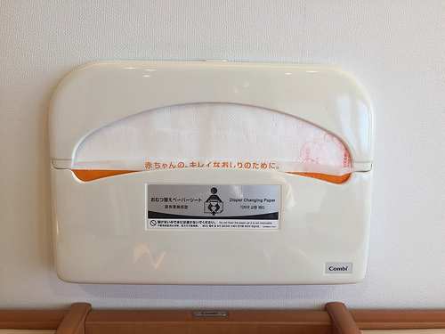 tokyo skytree japan nursing mothers room diaper change paper
